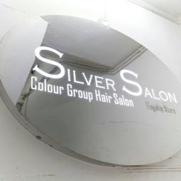 電髮/負離子: Silver Salon